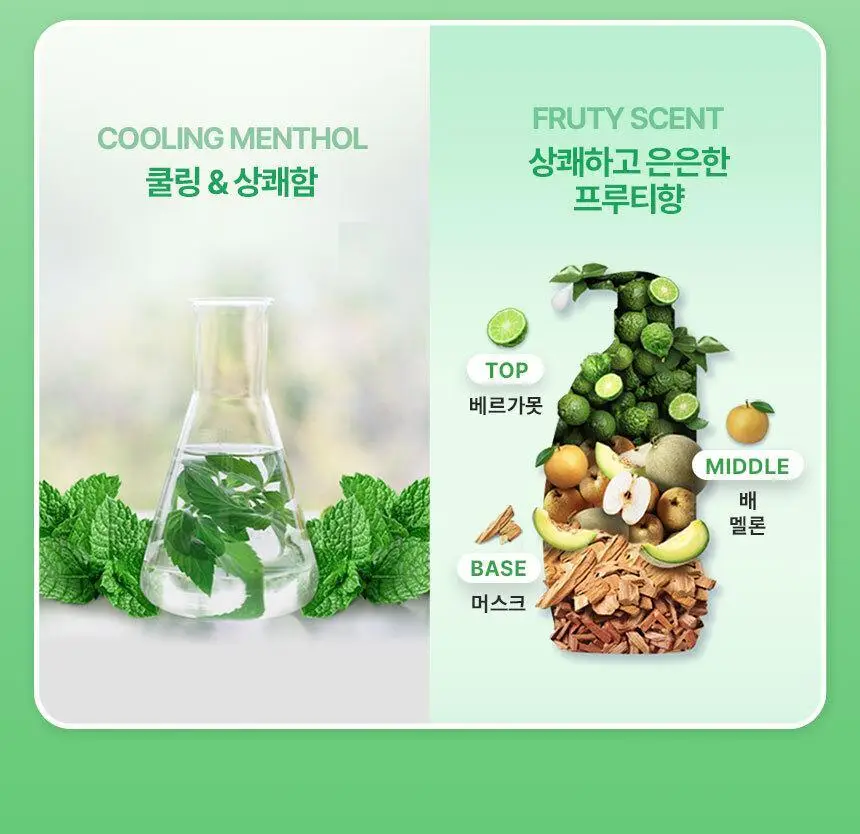[비듬케어/더블기획] 헤드앤숄더 가려운/쿨멘솔 두피 케어 샴푸 520ml 2입 기획 택1 상세페이지 10